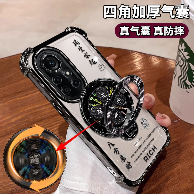 鼎桥N8Pro手机壳创意高级陀螺潮