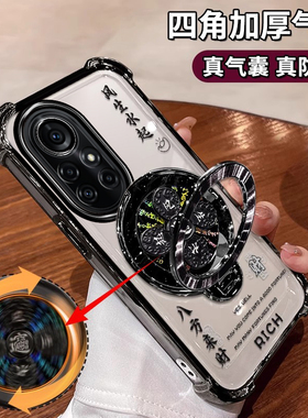 适用华为鼎桥N8Pro手机壳NAT一TN70保护套5G镜头全包tdtechn8por四角气囊防摔男女tech风生水起支架techn智选