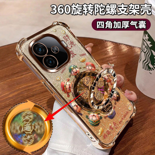 适用vivoY200GT手机壳闪金财神镜头膜保护V2361GA四角气囊全包防摔viv0陀螺支架ins财源滚滚5g好运常在软胶潮