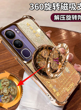 适用vivoV40Lite手机壳时尚网红男女潮款V2341A全包防摔四角气囊vivo金色自带镜头膜V40Lite风生水起支架硅胶