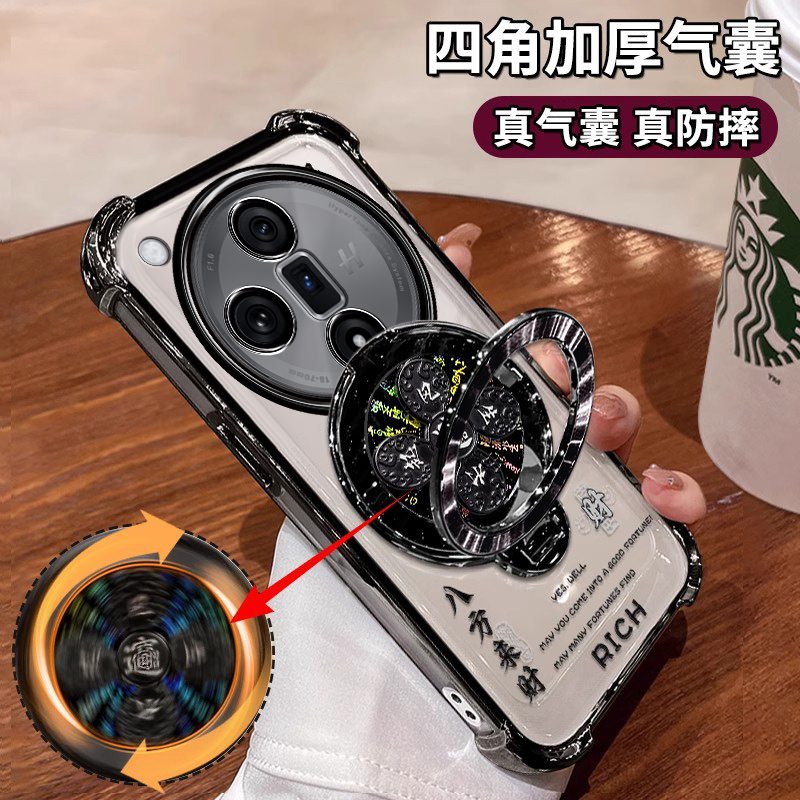 OPPOFindx7手机壳网红高级陀螺