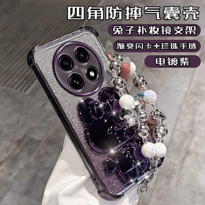 华为hi畅享70Pro软高级后壳四角