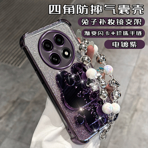 华为hi畅享70Pro软高级后壳四角