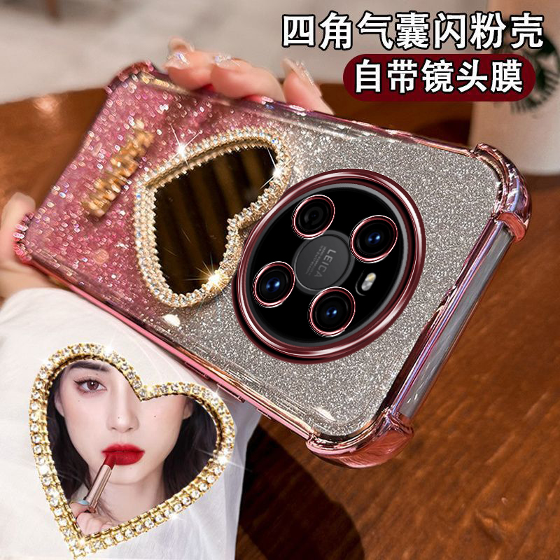 华为鼎桥M40手机壳防撞设计手链