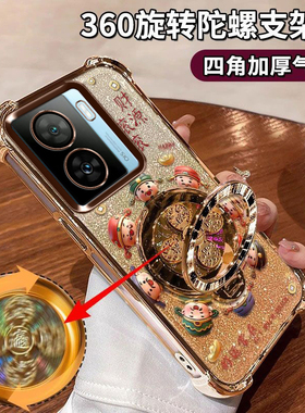 适用iQOOZ7手机壳全包防摔镜头膜保护V2270A财源滚滚iQOO陀螺支架5g闪金财神四角气囊软胶Z7好运常在国潮爆款