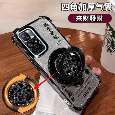 红米Note11/11Pro手机壳闪粉薄