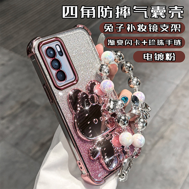 OPPOReno6硅胶高级感后壳四角