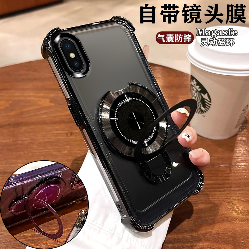 苹果X[Xs]XRXsMax手机壳个性磁吸