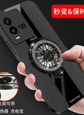 适用vivoiQOO10手机壳iq0010Pro保护皮套全包防摔V2217A磨砂质感软icoo创意陀螺支架v2218a爱酷ipoo10散热pr0