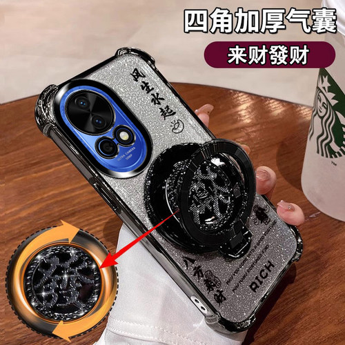 HuaweiNova12手机壳创意高档闪粉