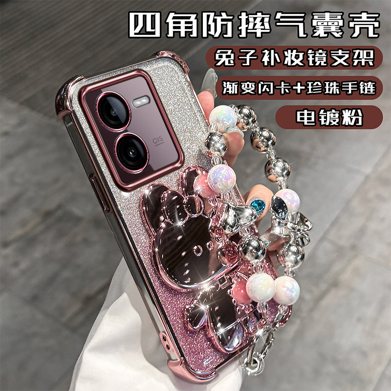 vivoY37Pro硅胶高级后壳四角