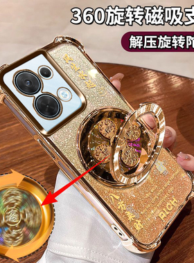 适用OPPOReno8手机壳金色PGBM10全包防摔reno8Pro四角硅胶气囊PGAM10时尚男女5G风生水起支架ins高档网红潮款