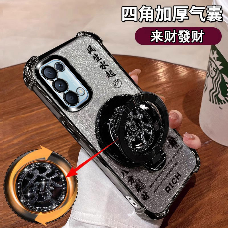 OPPOReno5/5K/5Pro手机壳闪粉薄