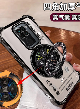 适用小米红米10X[4G]手机壳M2003J15SC镜头全包redmi四角防摔气囊4G风生水起支架十x奢华简约男女10x八方来财