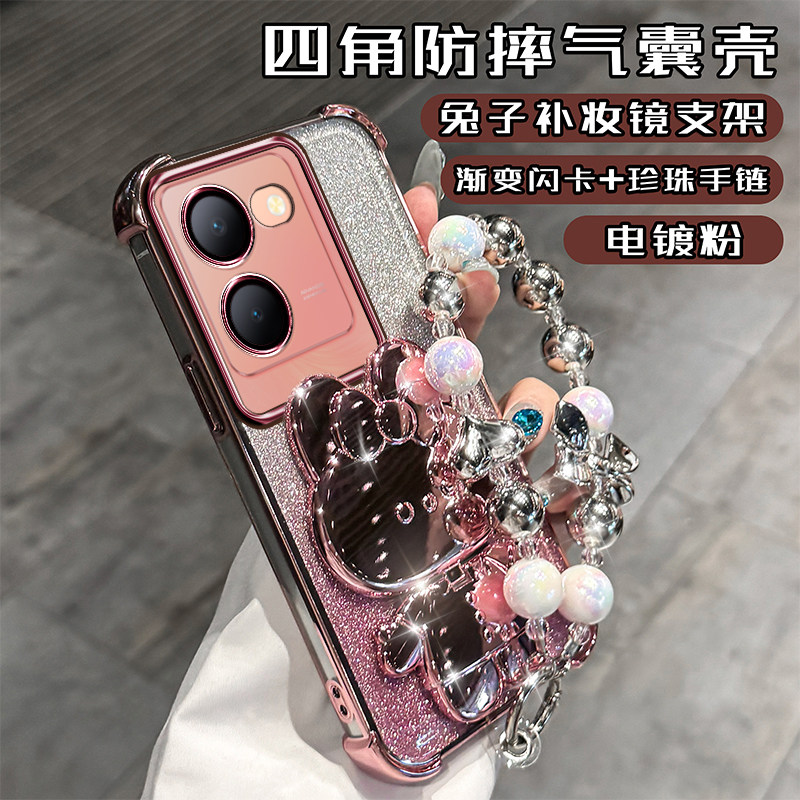 vivoY37Y37m硅胶高级后壳四角