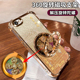 适用iPhone6手机壳金色a1586苹果6S自带镜头膜A1700网红6Plus全包防摔A1524时尚 6sPlus 风生水起支架A1690潮