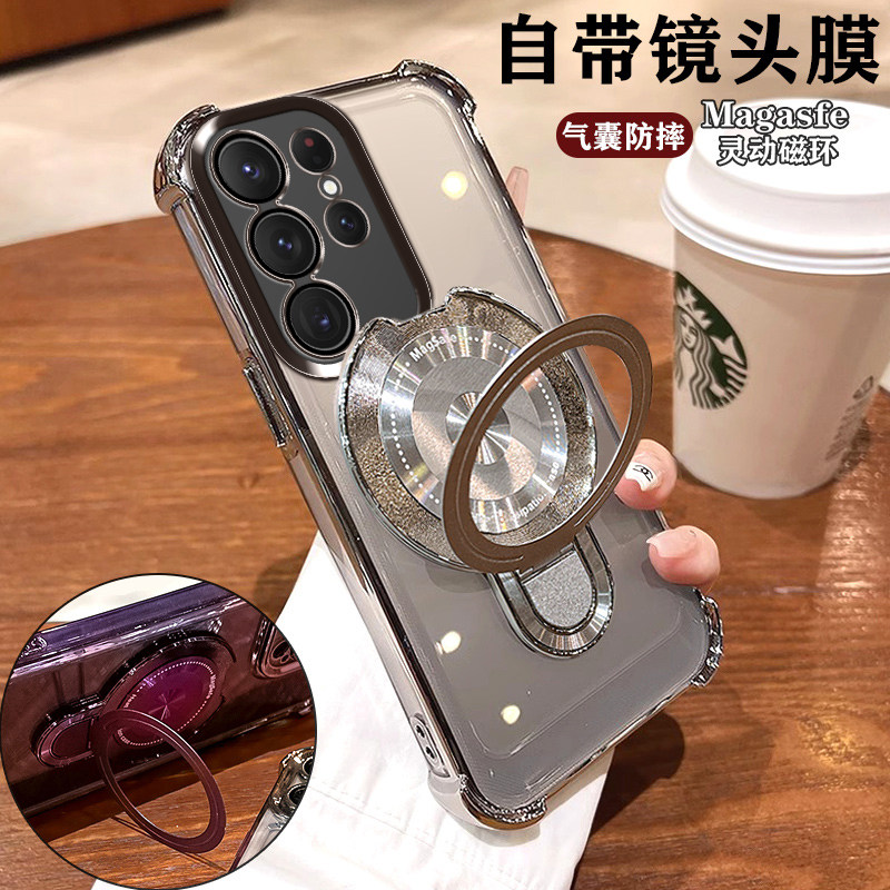 适用三星S25Ultra手机壳镜头膜全包SM-S9380防摔5G高档磁吸支架Galaxy四角气囊s25至尊版软壳男女Samsung简约