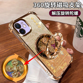 适用iPhone12手机壳闪金A2404全包12mini四角气囊A2400风生水起支架12Pro防摔A2408高档12Promax男女A2412潮.