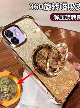 适用iPhone12手机壳闪金A2404全包12mini四角气囊A2400风生水起支架12Pro防摔A2408高档12Promax男女A2412潮.