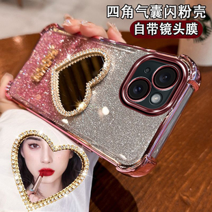 苹果15手机壳iPhone15Plus镜头全包15pro平果15ProMax镶钻爱心补妆镜面女5G第十五代i15四角防摔气囊高档轻奢