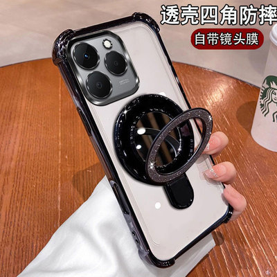 真我15T手机壳简约透明网红薄
