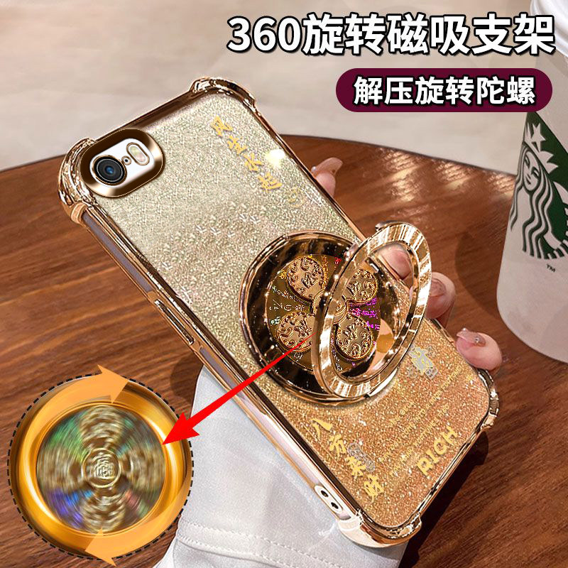适用苹果5S[5SE]手机壳全包防摔自带镜头膜A1530风生水起支架iphone5SE金光闪闪高档硅胶ins八方来财保护套潮