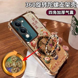 适用OPPOA6i手机壳全包防摔ins闪金财神镜头膜保护PKW120四角气囊好运常在软胶0pp0陀螺支架5G财源滚滚爆款潮