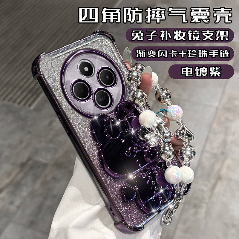 红米14C硅胶高级后壳四角