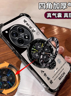 适用一加Ace3手机壳1加ace3pro四角气囊防摔PJE110镜头全包OPPO八方来财oneplus风生水起支架PJX110高级感1十