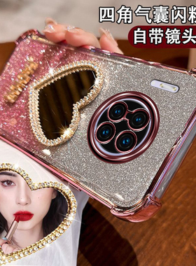华为Mate30Pro手机壳LIO—AL00曲面屏huawei美特30epro镜头全包四角防摔气囊mt爱心镜面镶钻女mete高颜值外壳