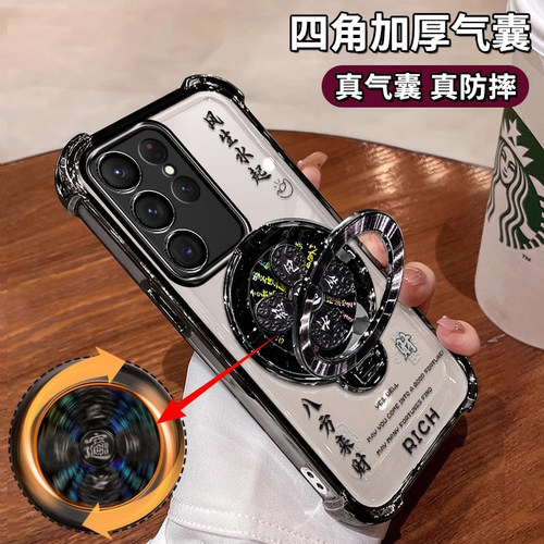 SamsungGalaxyS23Ultra手机壳潮