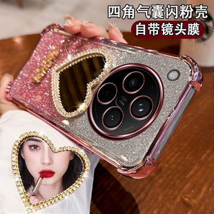 OPPOFindX8手机壳新款防摔PKB110爱心补妆镜面镶钻女5G镜头全包膜fandx8四角气囊保护硅胶套0pp0轻奢高级闪粉