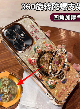 适用华为荣耀畅玩60A手机壳闪金财神镜头膜保护NLA-AN00陀螺支架honor四角气囊全包防摔5G财源滚滚6国潮爆款.