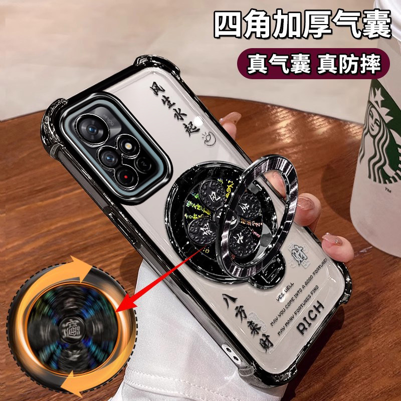 红米Note11[5G]手机壳创意网红潮