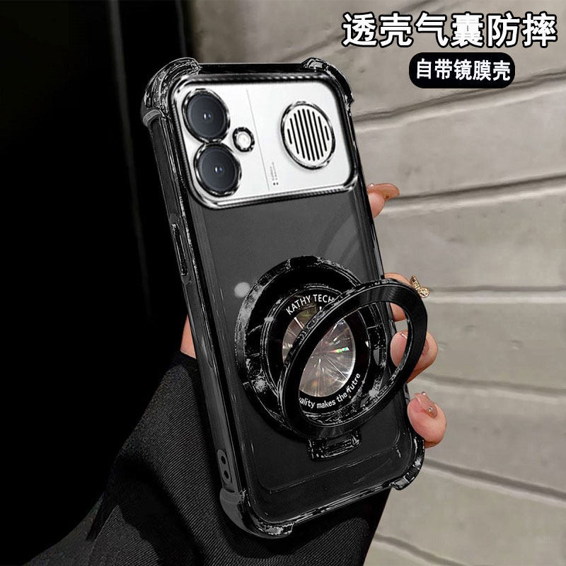 K90Max手机壳硅胶透明高档网红潮