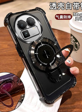 适用真我GT8手机壳RMX6699镜头膜全包RealmeGT8Pro防摔四角气囊5200磁吸支架OPPO简约轻奢银5G保护套男女新款