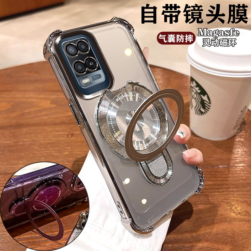 OPPOA54手机壳个性潮款磁吸防撞