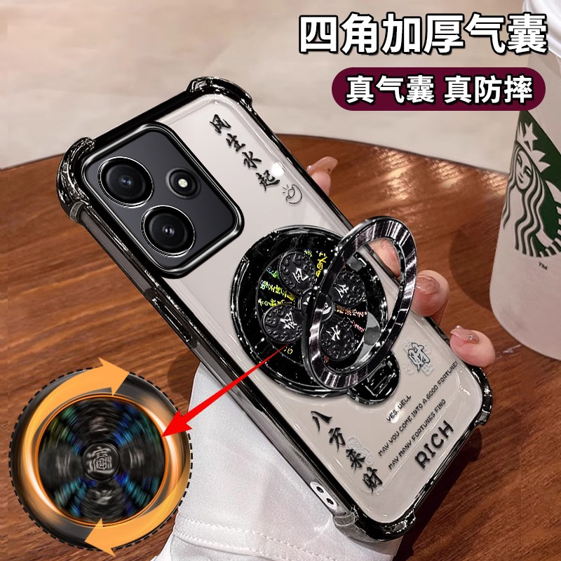 红米Note12R手机壳创意高级陀螺