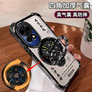 适用华为Nova12手机壳FIN—AL60四角气囊防摔n0va12pro风生水起支架ADA-AL00U镜头全包nove诺娃12ultra星耀版