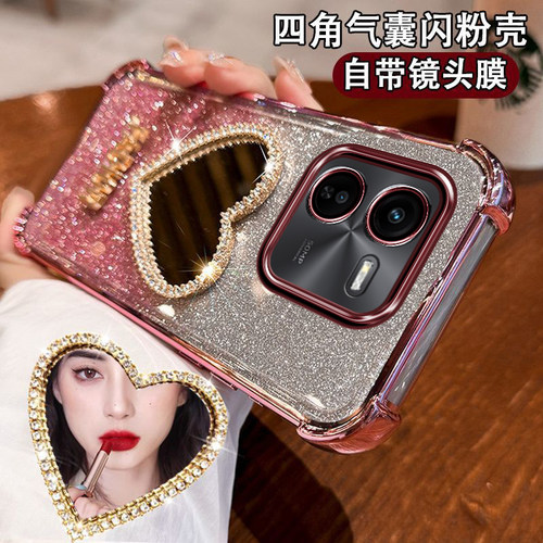 vivoY200+手机壳防撞设计手链潮