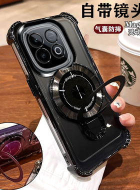 适用iQOO15手机壳V2505A全包镜头膜iq00防摔四角气囊vivo爱酷15轻奢银简约软壳5G男女潮款icoo磁吸支架高级感