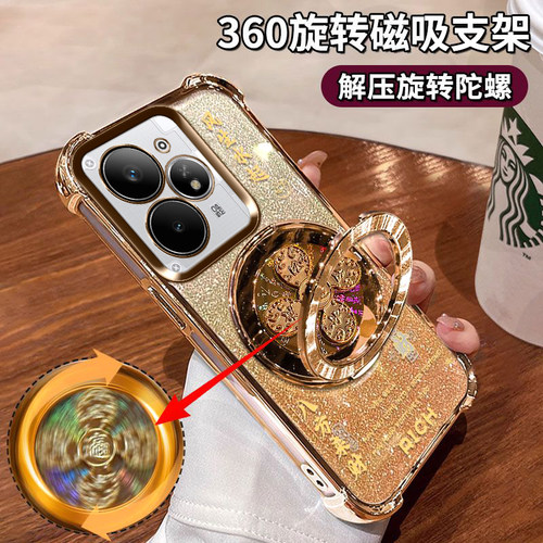 RealmeNeo7Turbo手机壳全包防摔