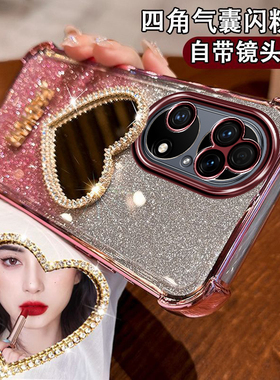 华为鼎桥P50手机壳AVA一PA00镜头全包huawei智选5g爱心镶钻化妆镜面女ins气囊四角防摔高颜值轻奢小众硅胶潮