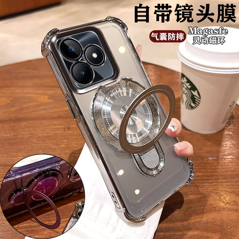 RealmeC53手机壳个性款磁吸防撞