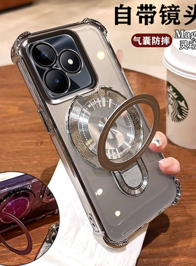 适用真我C53手机壳RMX3760镜头膜全包ins透明轻奢银Realme四角防摔气囊5G高颜值个性软壳男女c53磁吸支架OPPO