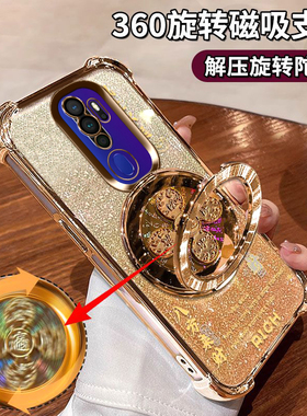 适用OPPOA11手机壳PCHM10自带镜头膜A11X全包防摔四角气囊pchm30风生水起支架oppa11n高档男女PCHMOO金光闪闪