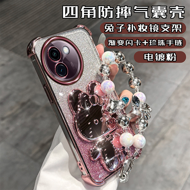 vivoY200t硅胶高级后壳四角