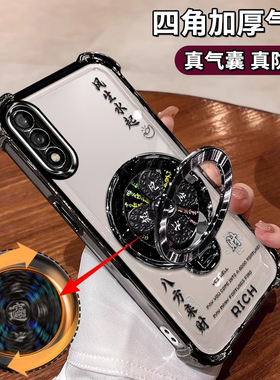 适用华为畅享10手机壳ART一AL00x镜头全包畅想十气囊四角防摔TL八方来财软壳ARTA高级感L男女ins风生水起支架