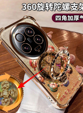 适用小米13Ultra手机壳闪金财神2304FPN6DC全包防摔Xiaomi十三财源滚滚陀螺支架5G镜头膜保护ins好运常在软胶