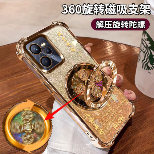 C35手机壳全包防摔高档